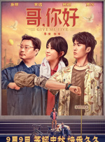 室友梦中的女人