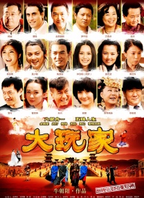 室友梦中的女人